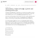제이티세무회계 이미지