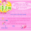 외출준비 - 부안군 번영로 110 | 외출준비