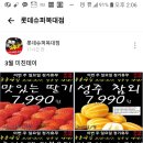 방이탈~죄송 이미지