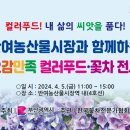반여시장 이미지