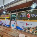 홍여사 손칼국수