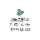 내정로7번길 이미지