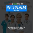 베스트약국 이미지