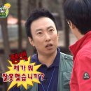 몽중헌방이