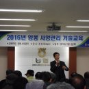 포항축산업협동조합 이미지