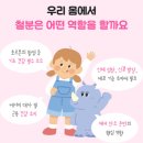 꾸미요 | 아기 철분제 추천, 젤리처럼 잘 먹는 네추럴라이즈 철분 꾸미 솔직 후기!