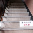 정촌유황사우나 이미지