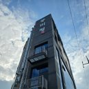 풍미정식당 이미지