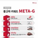 케이-meta 이미지