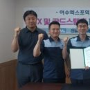 (주)한일고속 이미지