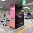 센텀시티역 이미지