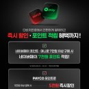 다비치안경 제천점 | [다비치안경 제천점] 🍁10월 특별한 혜택🍁