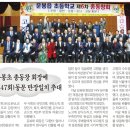 운봉초등학교 이미지