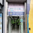 부곡1단지상가 이미지