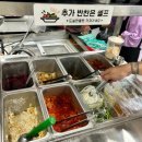 윤가네순두부 | 수유고기집/ 번동맛집 [윤가네고기창고] 솔직후기