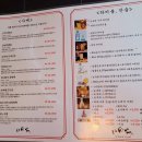 이노찌 - 제주시 전농로 77 | 이노찌
