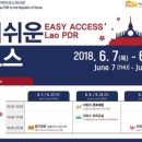 아세안문화원 이미지