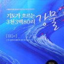 8월 1일 교회소식 이미지