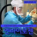 (주)엔바이로젠 이미지