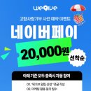 기브