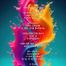 미명에 피는 염원/이준실 이미지