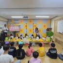 구세군와동지역아동센터 이미지