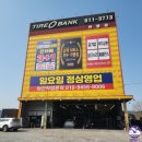 경주맷돌순두부 현풍점 이미지