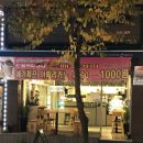 커피스튜디오엘
