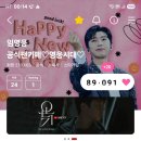 월요일은 월래웃는날이라죠 이미지