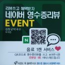 봉평메밀특산단지 영농조합법인 | 충남 부여 막국수 맛집 '김장군 막국수 부여점' 양이 겁나 많아요!