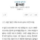 성차별적인 연상작용을 이용하는 스텝업의 보카바이블 3.0에 시정을 요구합니다. 이미지