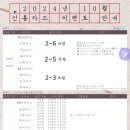 아나덴슈가링왁싱 삼송역점