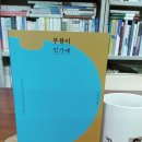 이승장 Daum카페