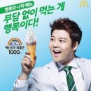 와플톡