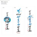 계명대 하늘마루 태권도 이미지