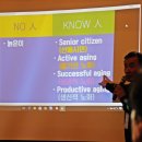 연수구노인복지관 이미지