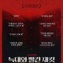 빨간모자 서울경제