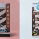 무지개장터 이미지