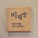 건강리셋지사