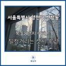 흥덕중앙로 8 이미지