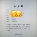 2026.7.4(토) / 제목:​D+20 모 논의 물을 빼어 2~3cm 깊이로 유지하다 이미지