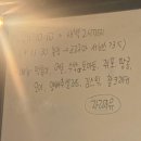 유선게스트하우스 | [가평여행]가평숙소추천 내돈내산 "금별" 게스트하우스 솔직 후기