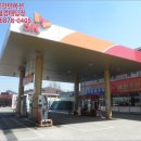 삼천리주유소 이미지