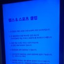 힐튼 경주 헬스클럽 이미지