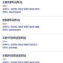 원창1리 이미지