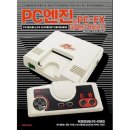 퍼펙트PC 이미지