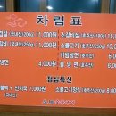 오복숯불구이 이미지