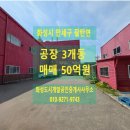 발안공인중개사사무소 네이버블로그