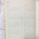 (주)창우소프트 | 프리퀀시 모아서 스타벅스 다이어리 받기 성공!