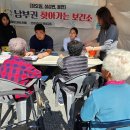 이천시 ‘남부권 찾아가는 보건소’ 율면 사계 축제 참여 이미지